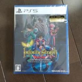PS5 インフィニティ ストラッシュドラゴンクエスト ダイの大冒険