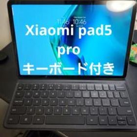 xiaomi mi pad 5pro wifi 6+256G　中国版　新品未開封