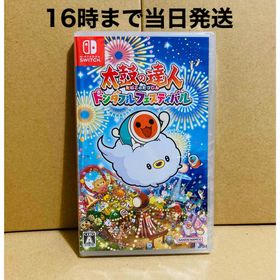 太鼓の達人 Nintendo Switchば~じょん! Switch 新品 3,776円 中古 ...