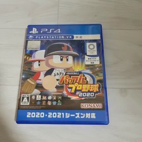 PlayStation4 - 新品未使用 初回コードありパワフルプロ野球2020 PS4 eBASEBALLパワフルプロ野球2020 PS4 本日限定値下げ