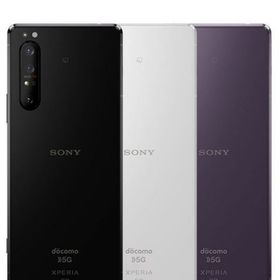 Xperia 1 II パープル 新品 63,000円 中古 30,350円 | ネット最安値の