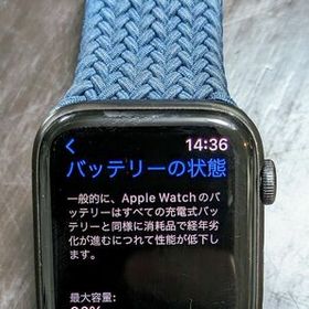 Apple Watch SE 44mm 新品 22,800円 中古 9,600円 | ネット最安値の