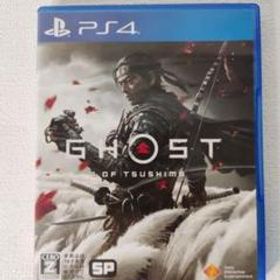 Ghost of Tsushima PS4 新品未使用　送料込み　プレステ4