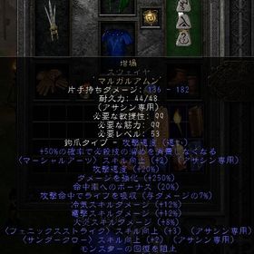 ラダー・シーゼン５ PC/SW/PS RW Mosaic 坩堝 良品×２ | ディアブロ2 リザレクテッドのアカウントデータ、RMTの販売・買取一覧