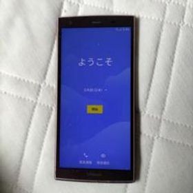 URBANO V04 中古 4,800円 | ネット最安値の価格比較 プライスランク