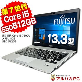 FUJITSU LIFEBOOK S937 Core i5 20GB SSD120GB スーパーマルチ 無線LAN