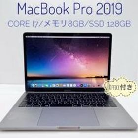 Apple MacBook Pro 2019 13型 新品¥90,000 中古¥49,482 | 新品・中古の