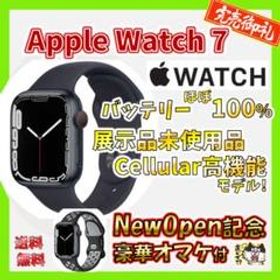 Apple Watch Series 7 45mm 新品 49,800円 中古 35,000円 | ネット最