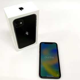 希少iOS14.2 iPhone11 64GBおまけ付 - スマートフォン本体