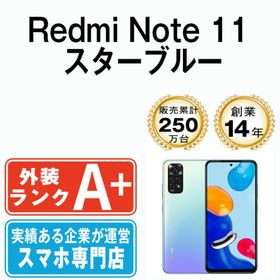 Xiaomi Redmi Note 11 新品¥16,500 中古¥13,980 | 新品・中古のネット