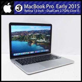 MacBook Pro 2015 13型 新品 34,200円 中古 17,622円 | ネット最安値の ...
