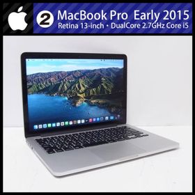 MacBook Pro 2015 13型 中古 18,700円 | ネット最安値の価格比較 ...