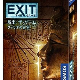 [未開封] EXIT 脱出：ザ・ゲーム ファラオの玄室 日本語版 (The Pharaoh’s Tomb - The Pharaoh’s Tomb) ボードゲーム