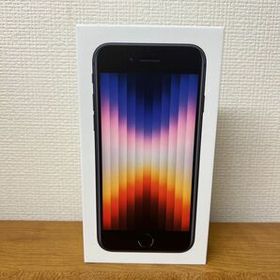 iPhonese256 ブラック 未開封 - スマートフォン本体