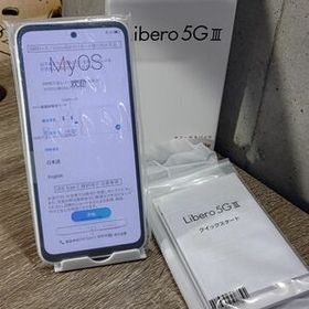 未開封品 Libero 5G III ホワイトとパープル2台Nikkyo様専用-