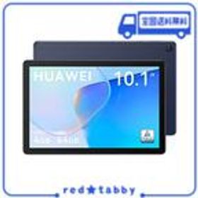 HUAWEI MATEPAD T10S タブレット WI-FIモデル 10.1インチ フルHD ワイドオープンビュー ステレオスピーカー HARMAN KARDONチューニング R