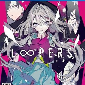 LOOPERS PS4ソフト