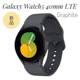 Galaxy watch5 新品 25,600円 中古 23,500円 | ネット最安値の価格比較