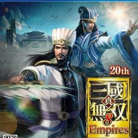 真・三國無双8 Empires [通常版] PS4ソフト