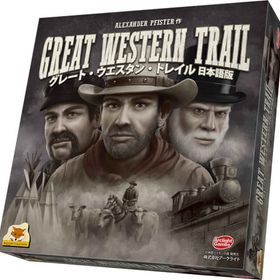 グレート・ウエスタン・トレイル 日本語版 (Great Western Trail) ボードゲーム