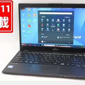 訳有 フルHD 13.3インチ Fujitsu LIFEBOOK u939B Windows11 八世代 i5