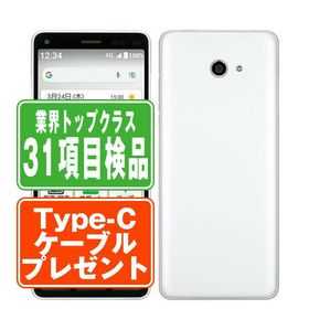 かんたんスマホ3 シルバー SIMフリー 新品未使用 - スマートフォン本体