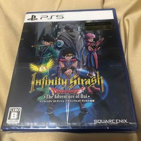 プレイステーション(PlayStation)のインフィニティ ストラッシュ ドラゴンクエスト ダイの大冒険 PS5(家庭用ゲームソフト)
