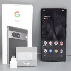 Google Pixel 7 新品 51,480円 | ネット最安値の価格比較 プライスランク
