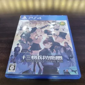 十三機兵防衛圏 PS4 新品¥4,940 中古¥2,200 | 新品・中古の