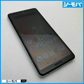 AQUOS sense4 SIMフリー 中古 6,980円 | ネット最安値の価格比較 ...