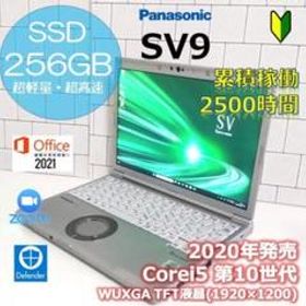 Let's note SV9 新品 71,800円 中古 55,900円 | ネット最安値の価格