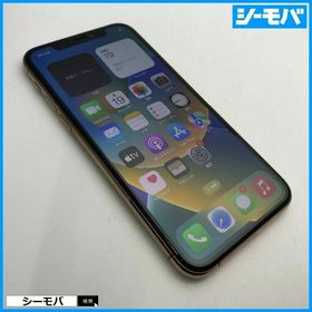 iPhone 11 Pro SoftBank 中古 36,000円 | ネット最安値の価格比較