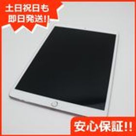 iPad Pro 10.5WIFI モデル[256GB] セール中❗️