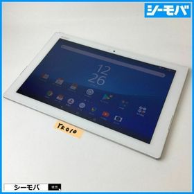 Xperia Z4 Tablet 訳あり・ジャンク 7,000円 | ネット最安値の価格比較