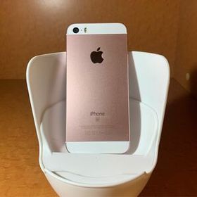 Apple iPhone SE 新品¥17,800 中古¥5,500 | 新品・中古のネット最安値