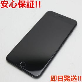 iPhone 7 Plus 256GB 新品 68,000円 中古 14,600円 | ネット最安値の