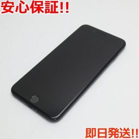 iPhone 7 Plus 256GB 新品 68,000円 中古 14,600円 | ネット最安値の