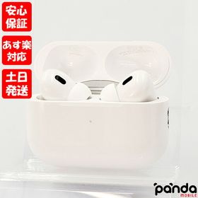 Airpods Pro 第2世代 新品 21,000円 中古 19,500円 | ネット最安値の