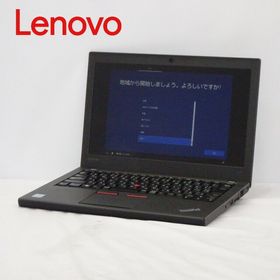 Lenovo X260 i5-6300U 2.4 8GB 新品SSD128GB