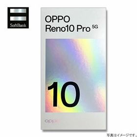 OPPO Reno10 Pro 新品 42,800円 中古 42,500円 | ネット最安値の価格