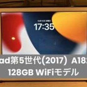 iPad 2017 (第5世代) 128GB 新品 35,020円 中古 16,000円 | ネット最
