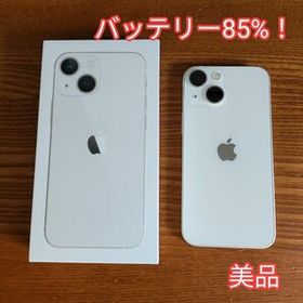 iPhone 13 mini ホワイト 新品 73,999円 中古 62,000円 | ネット最安値 ...