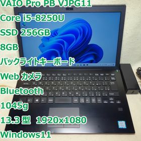 SONY VAIO Pro PG 新品¥29,800 中古¥15,500 | 新品・中古のネット最