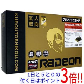 AMD Radeon RX 550 搭載グラボ 新品¥8,800 中古¥5,000 | 新品・中古の