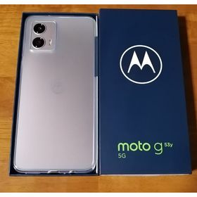 moto g53y 5G 新品 10,999円 | ネット最安値の価格比較 プライスランク