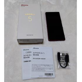 Xperia5 SO-01M 黒 即購入歓迎 美品