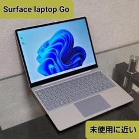 Surface Laptop Go メルカリの新品＆中古最安値 | ネット最安値の価格