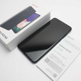 Galaxy A22 5G 中古 8,300円 | ネット最安値の価格比較 プライスランク