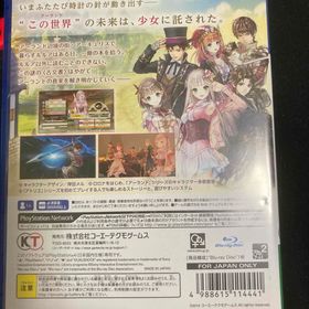ルルアのアトリエ ~アーランドの錬金術士4~ PS4 新品¥5,702 ルルアのアトリエ ~アーランドの錬金術士4~ PS4 新品¥5,702