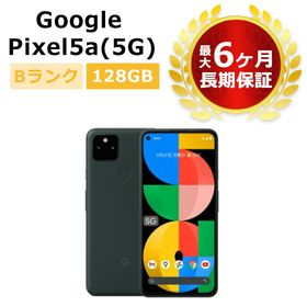 Pixel 5a (5G) SIMフリー 新品 28,830円 中古 16,800円 | ネット最安値